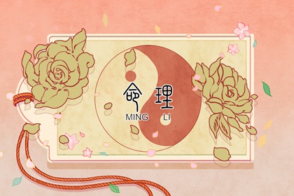 择日子|择吉日|择吉老皇历