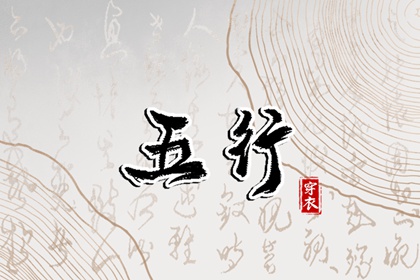 万年历日历|万年历老黄历查询表|万年历搬家黄道吉日