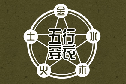 万年历黄道吉日 万年历查询 日历 日历万年历