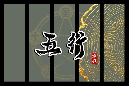 择吉老皇历 择吉黄历每日宜忌 搬家择吉日