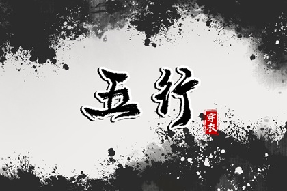 择吉日|择吉老黄历皇历|择吉黄历每日宜忌